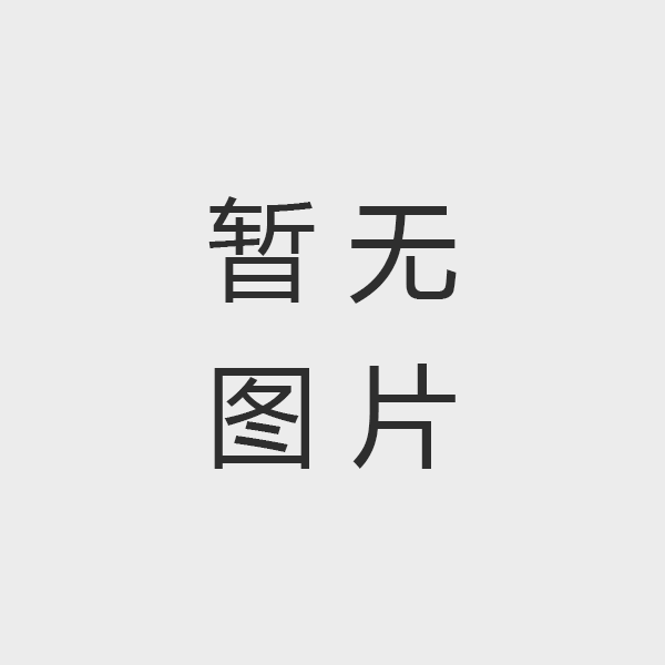 创建“无传销网络平台”